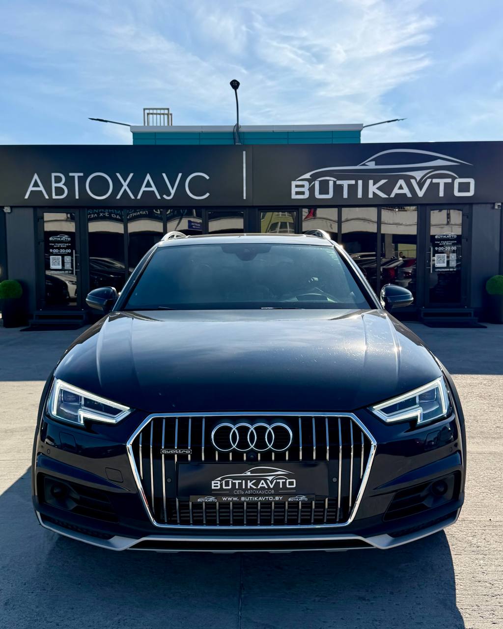  A4 Allroad