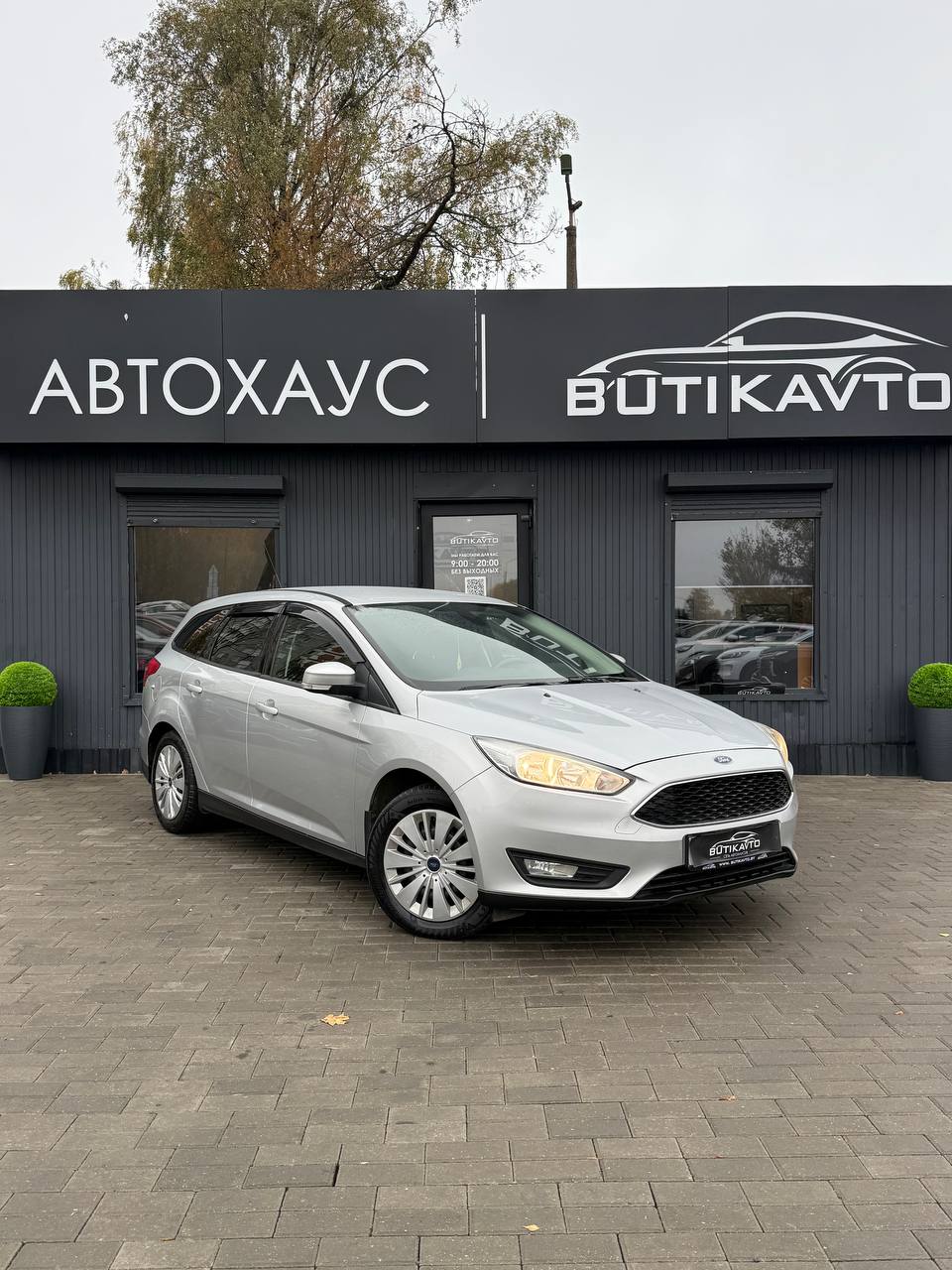 Ford Focus III · Рестайлинг