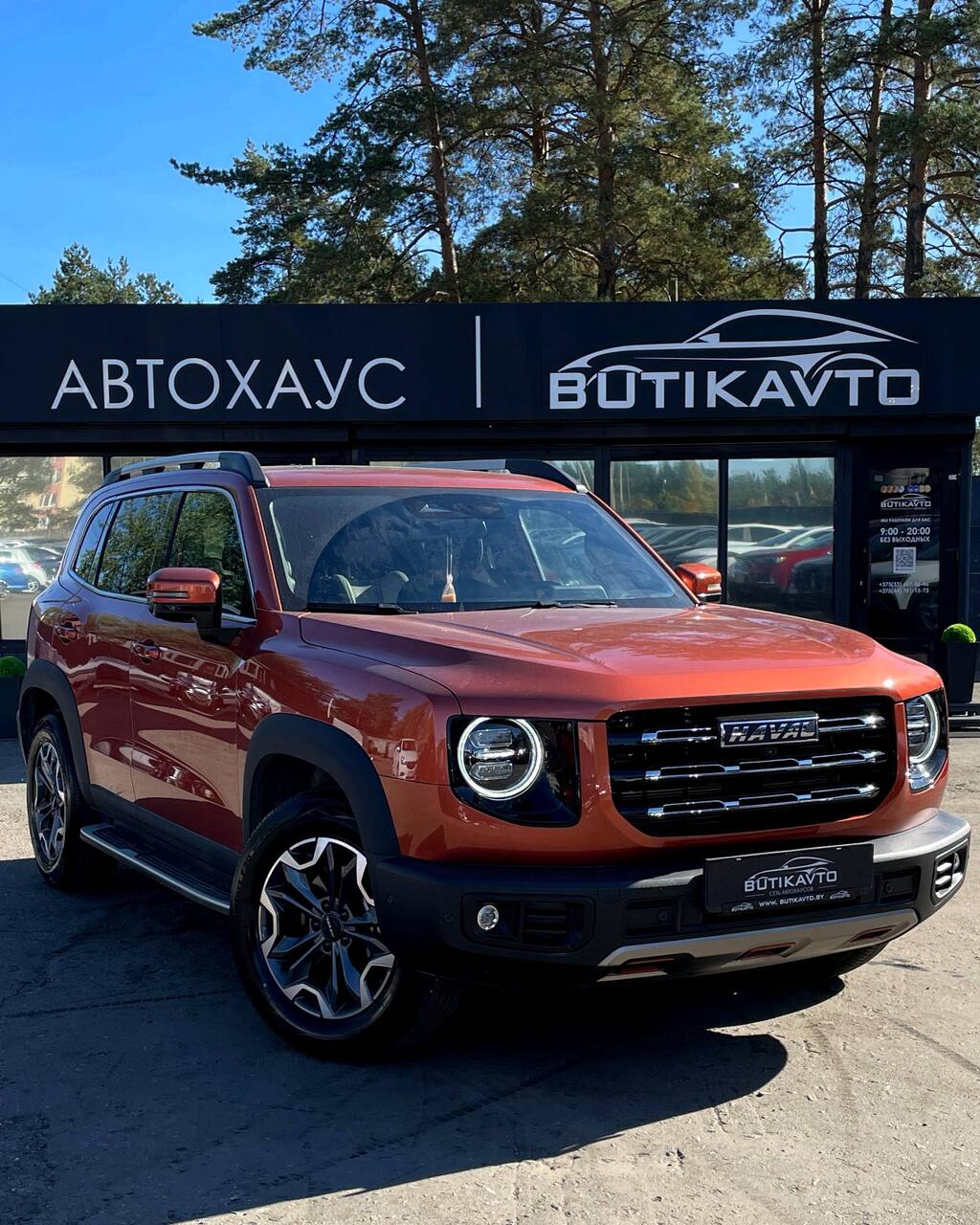 Haval Dargo I