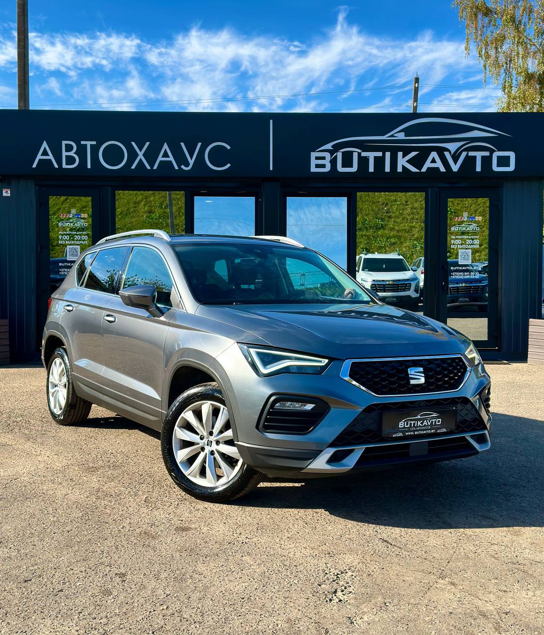 SEAT Ateca, 2022 г., Полоцк — в лизинг