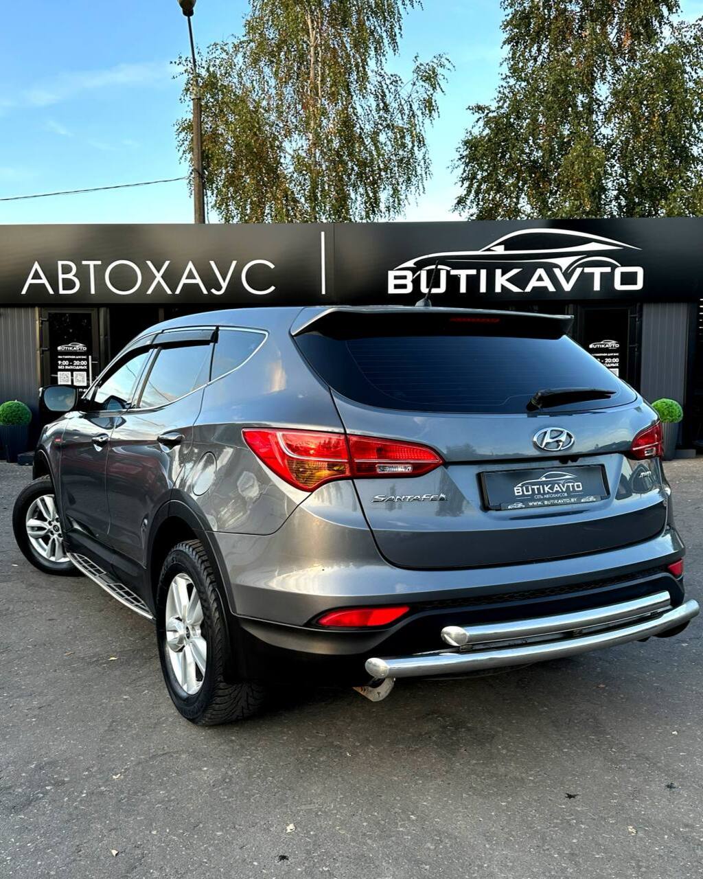  Santa Fe