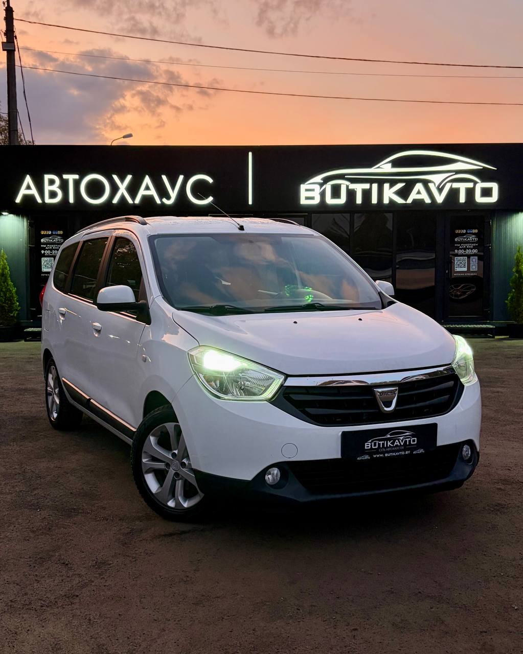 Dacia Lodgy I