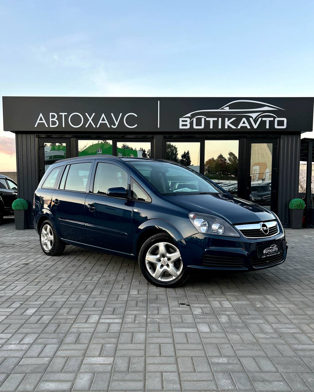  Zafira