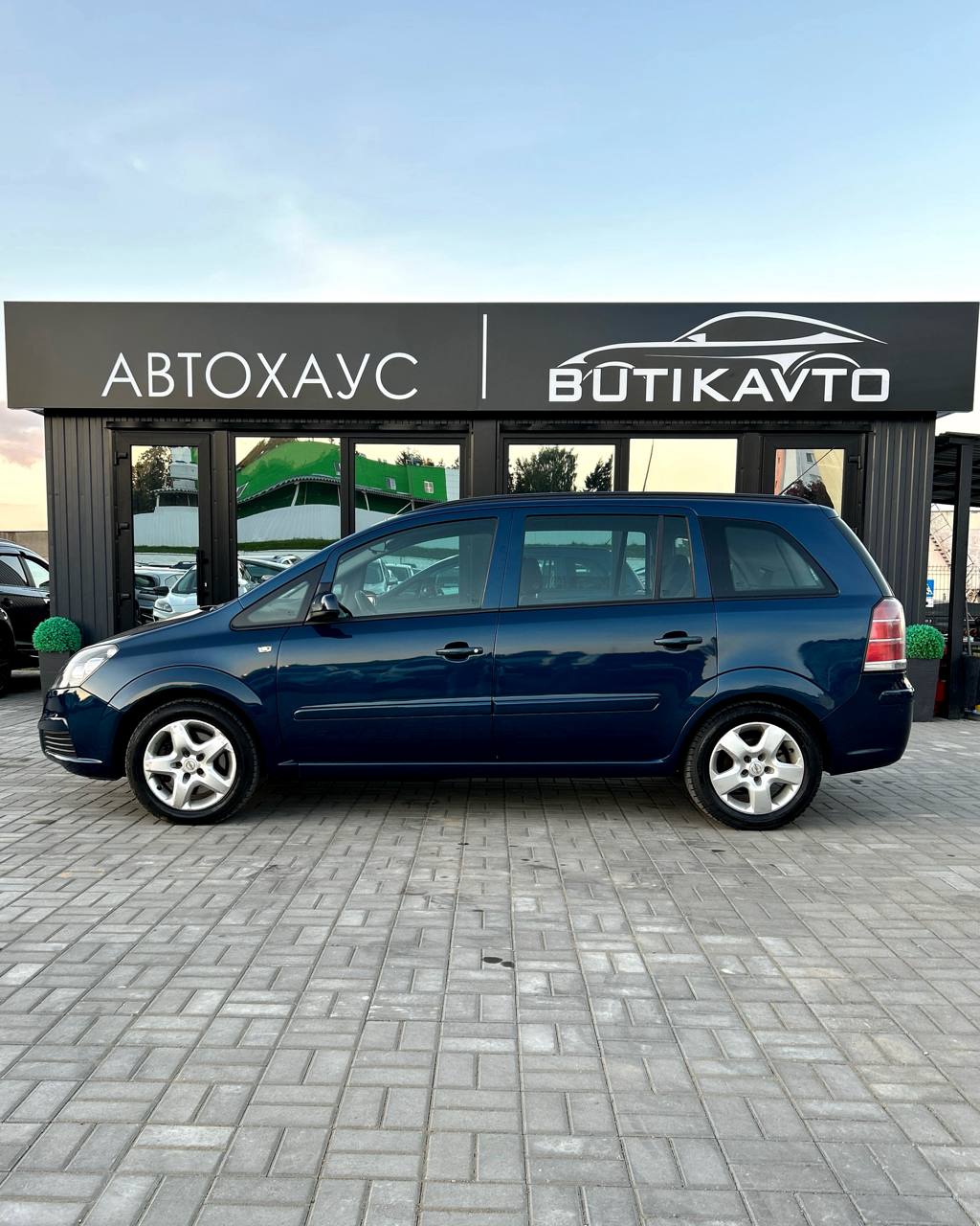  Zafira
