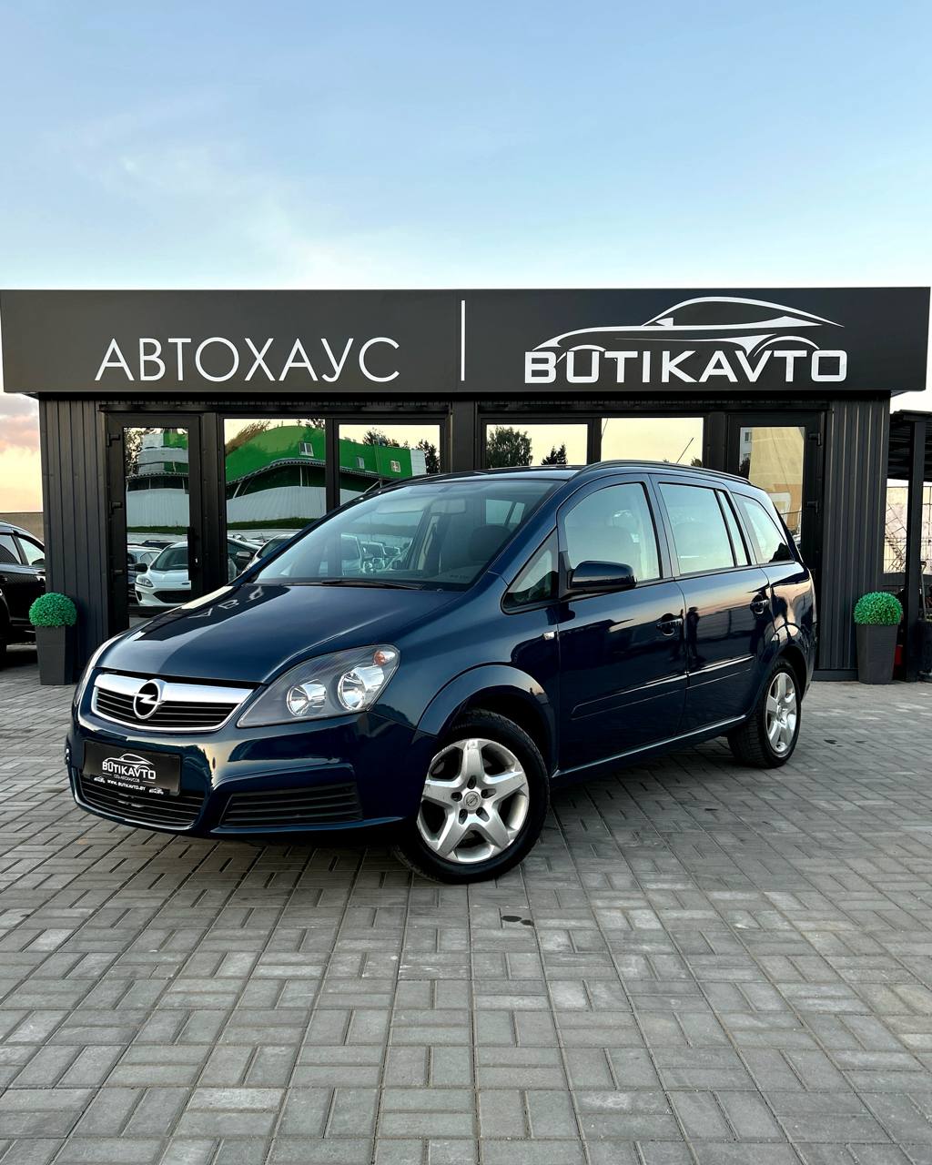  Zafira