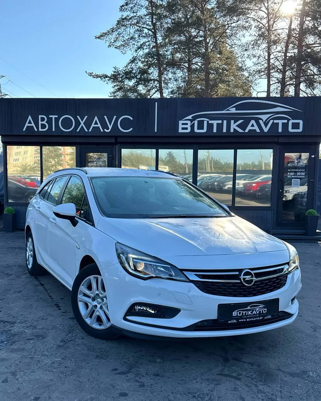 Opel Astra, 2016 г., Борисов — в лизинг