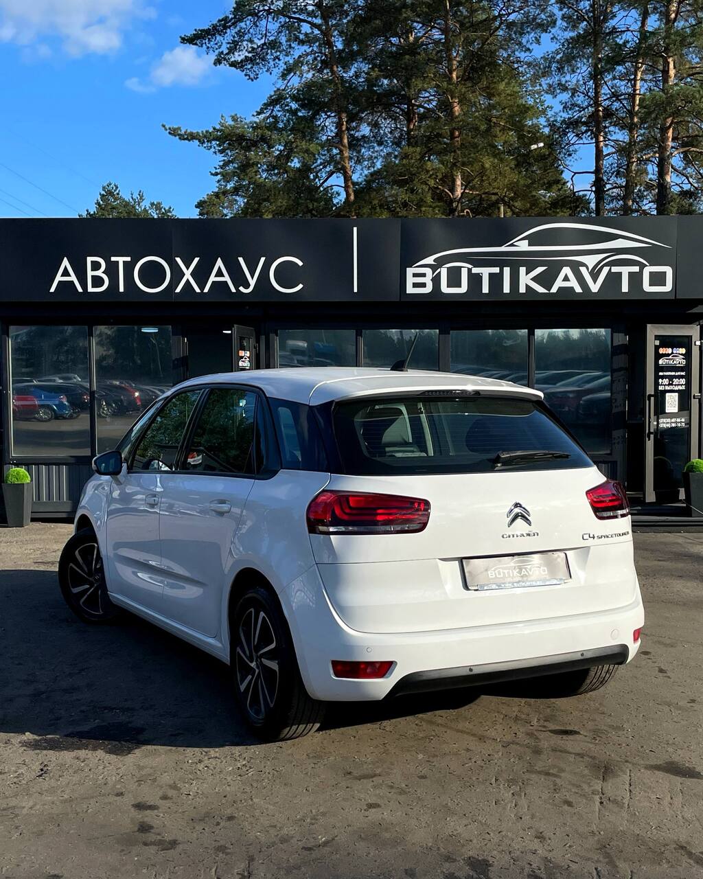  C4 Spacetourer