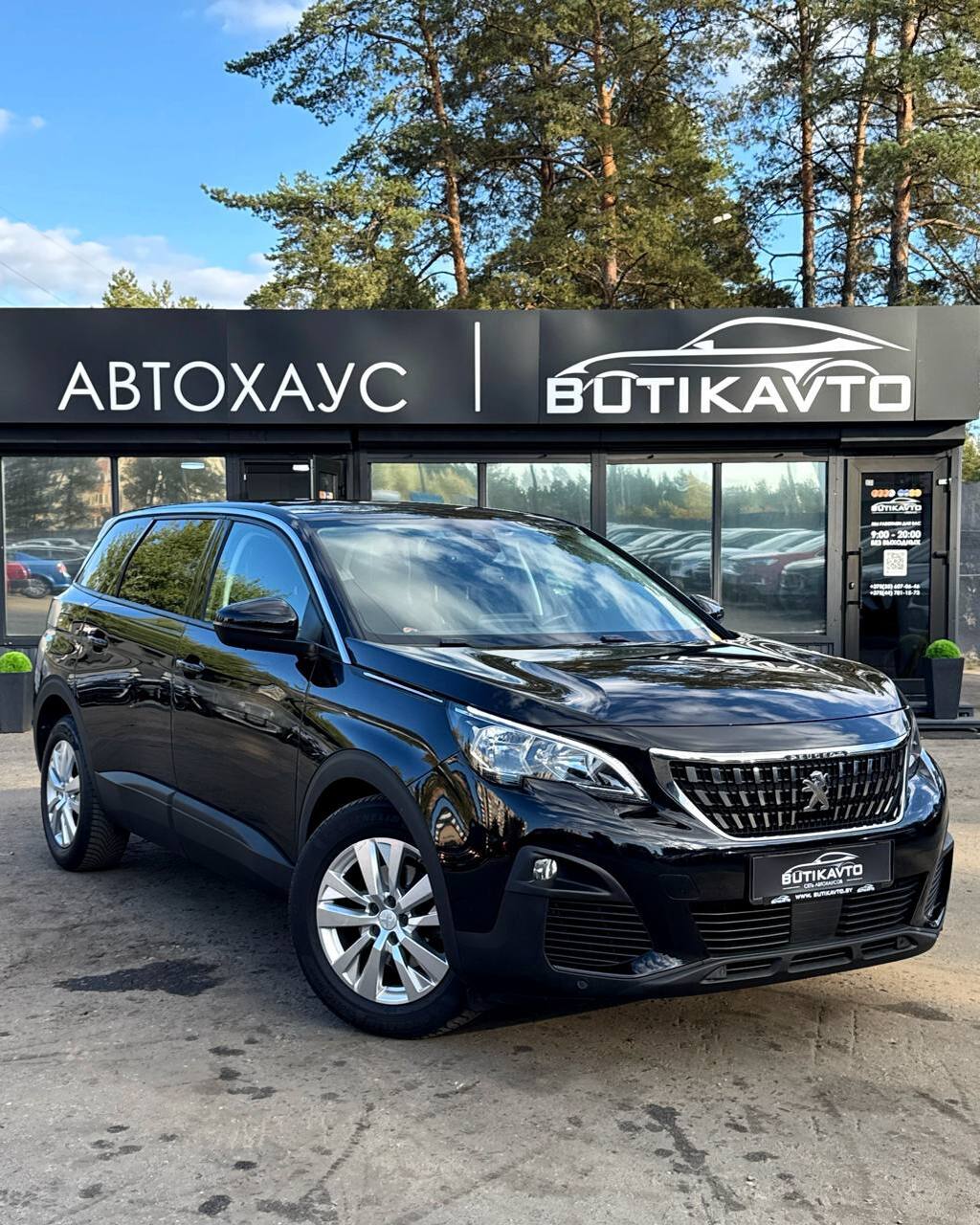 Peugeot 5008, 2020 г., Борисов — в лизинг