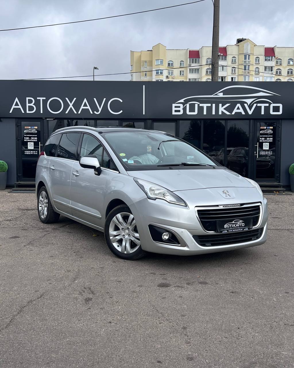 Peugeot 5008, 2016 г., Минск — в лизинг