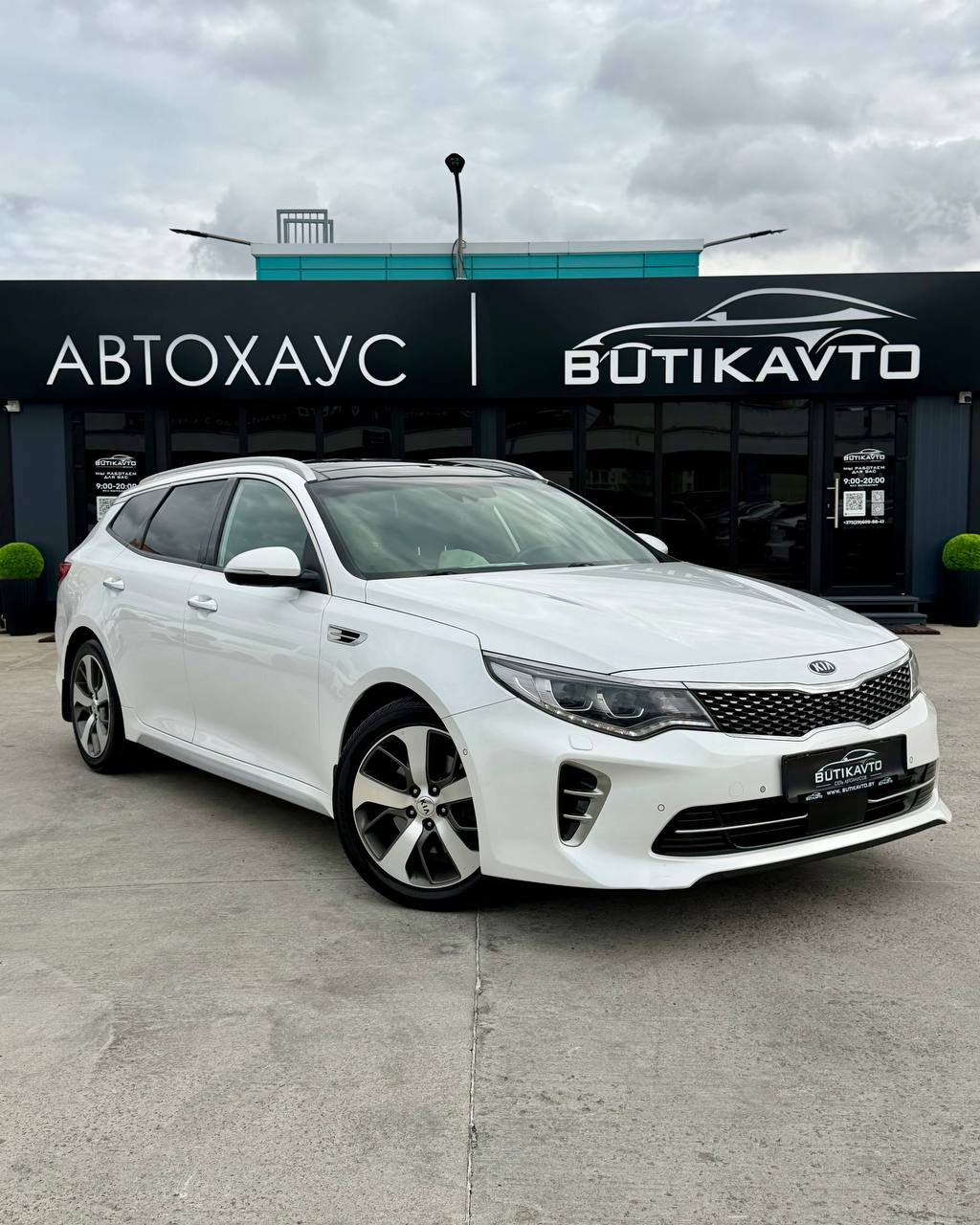  Optima