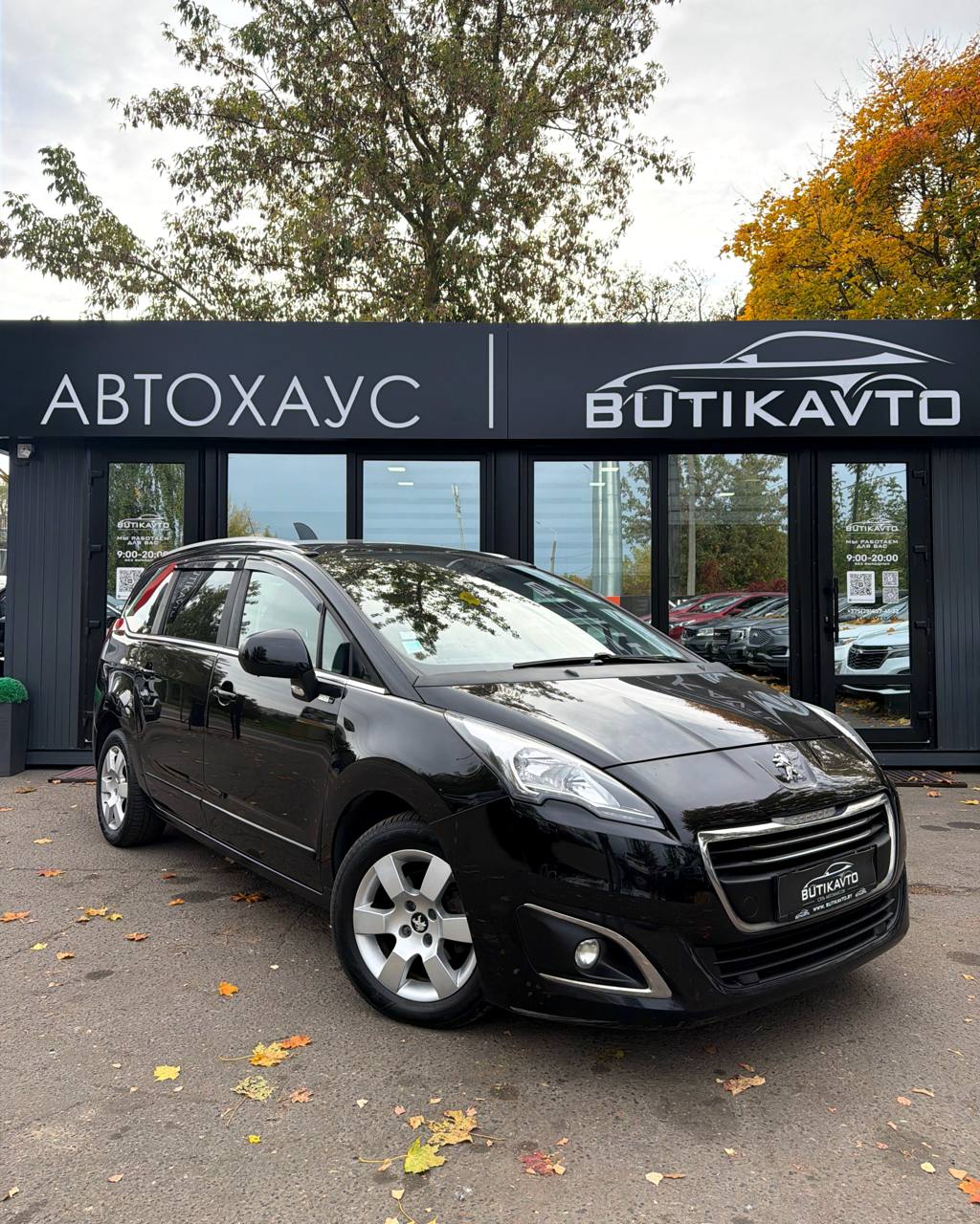 Peugeot 5008, 2015 г., Лида — в лизинг