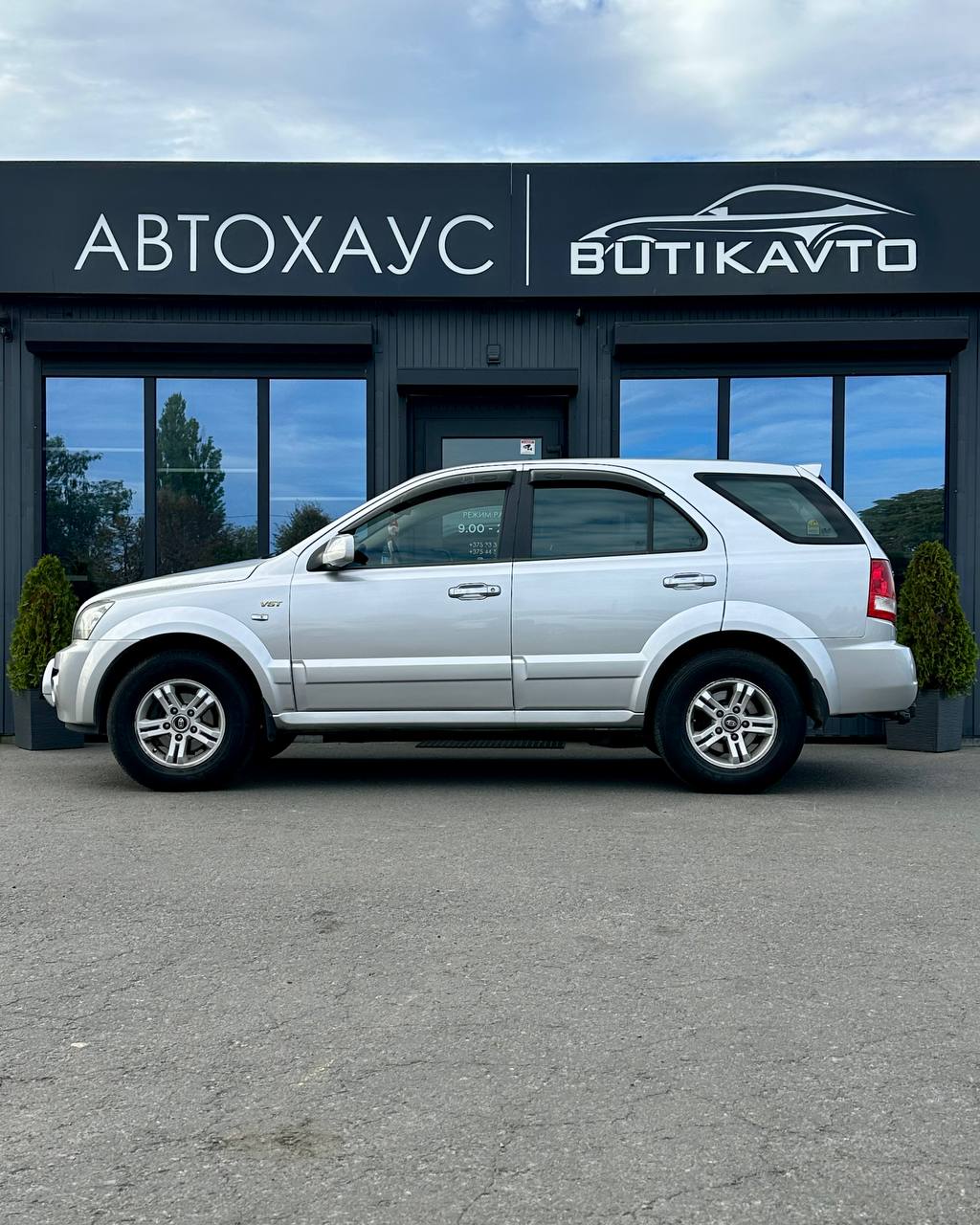  Sorento