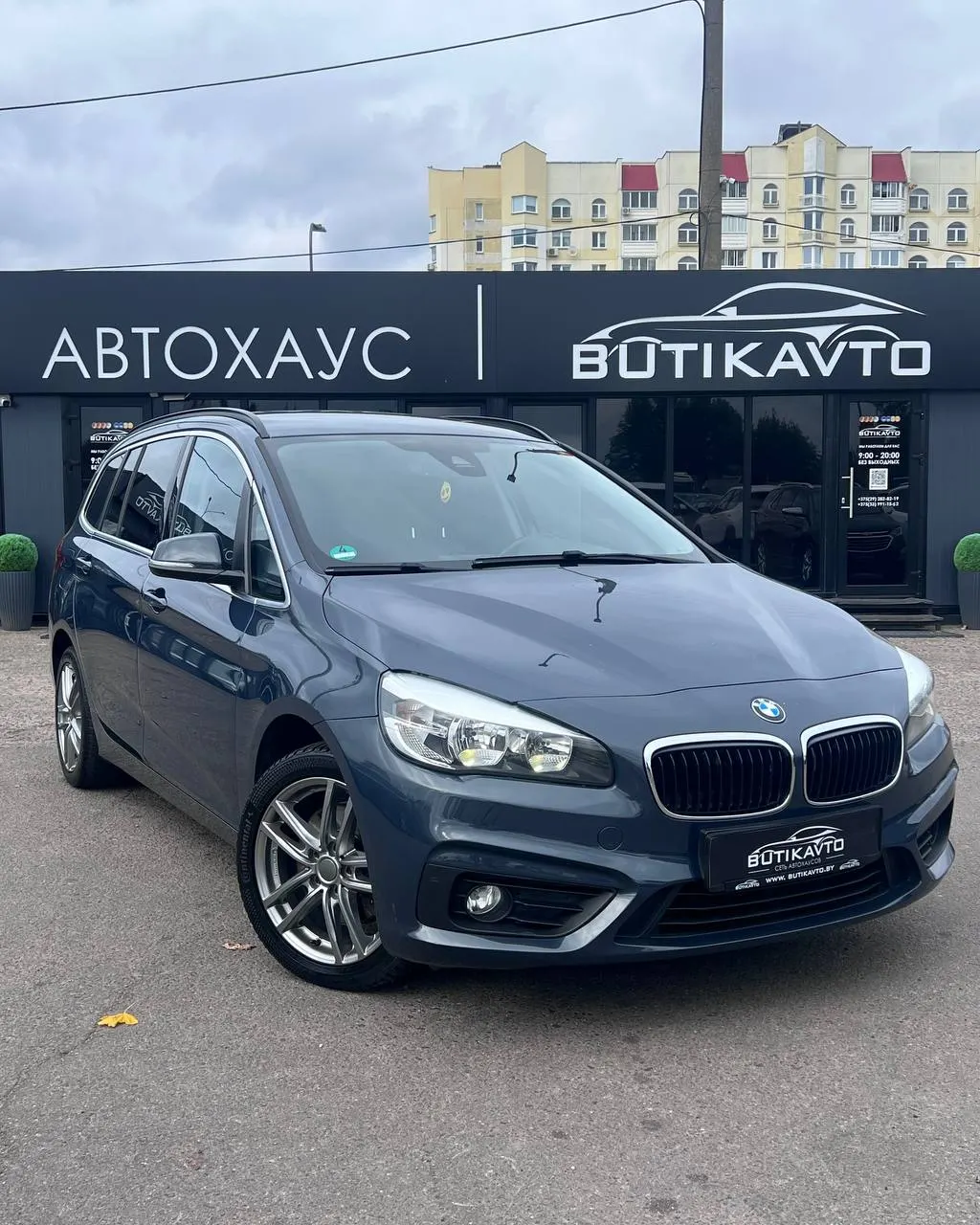 BMW 2 серия Gran Tourer, 2016 г., Минск — в лизинг