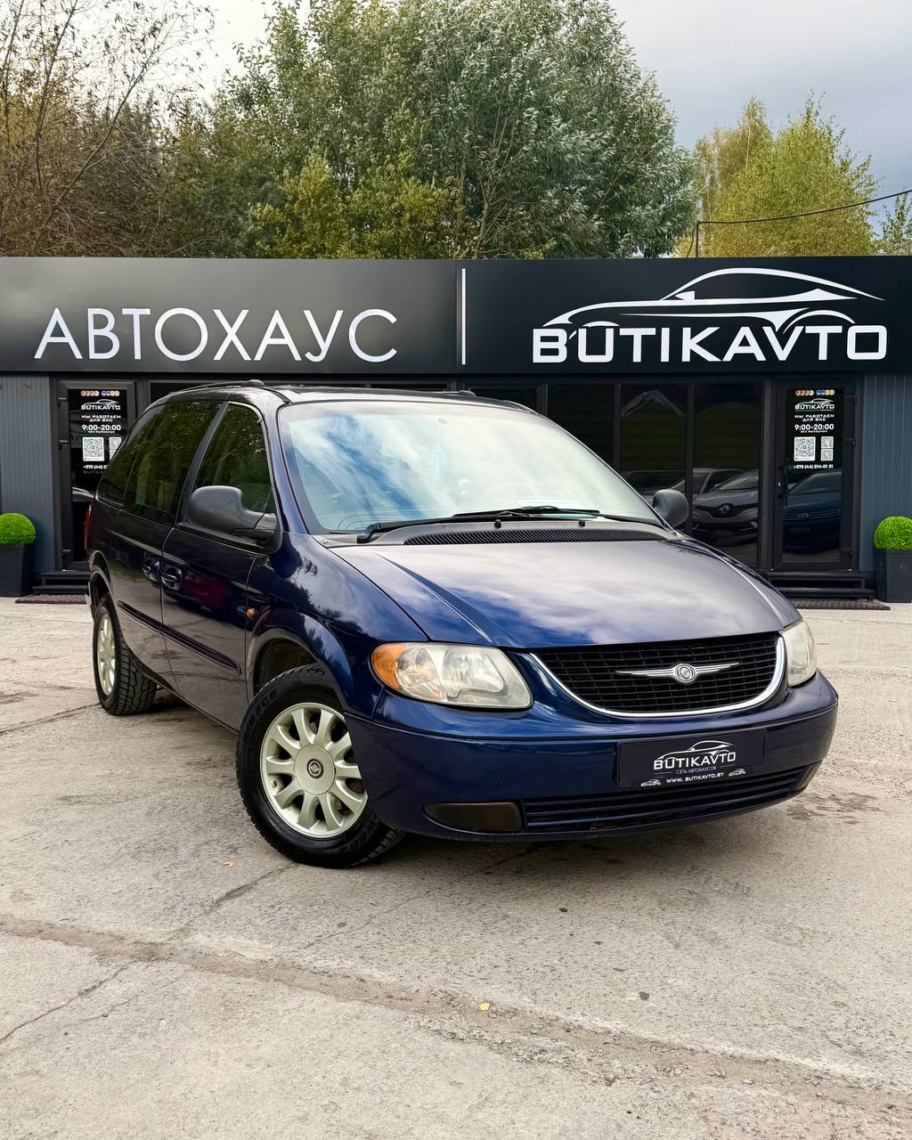 Chrysler Voyager IV
