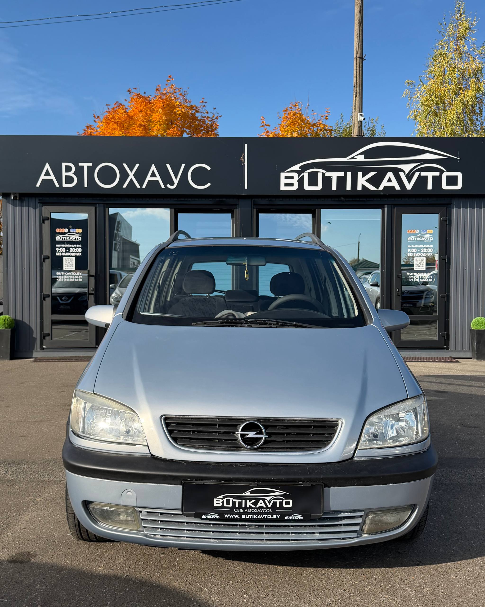  Zafira