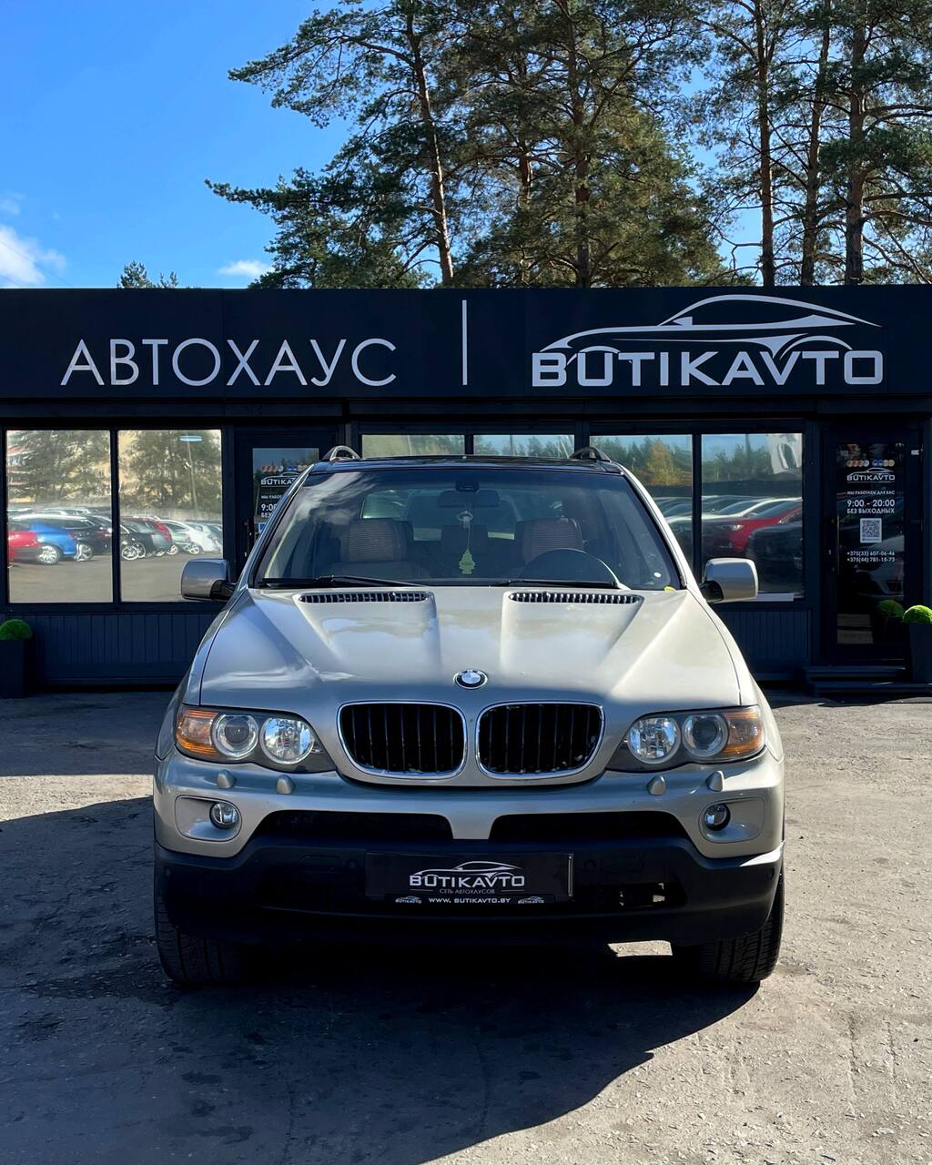  X5