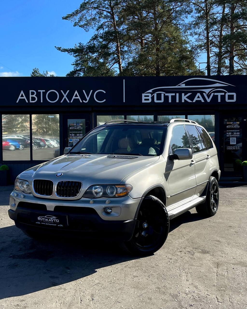  X5