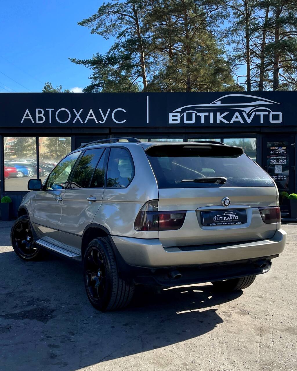  X5