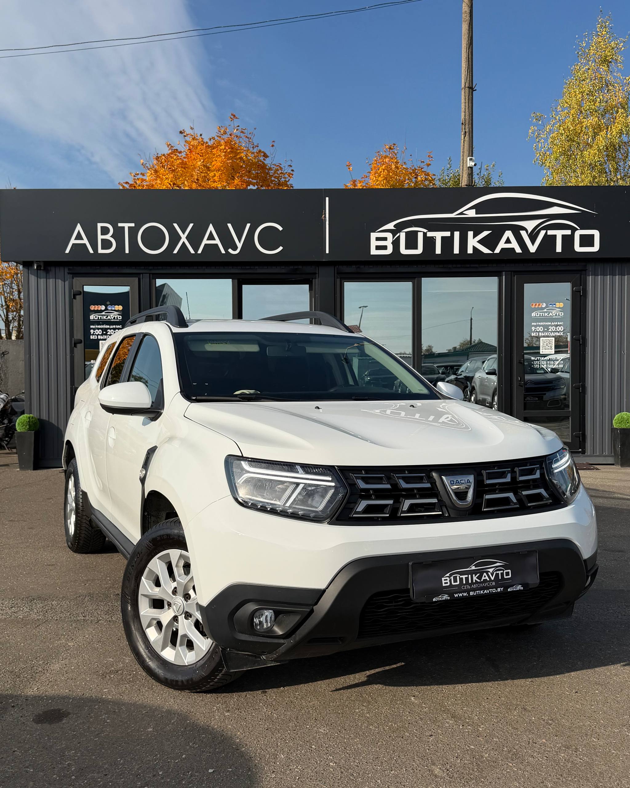 Dacia Duster II · Рестайлинг