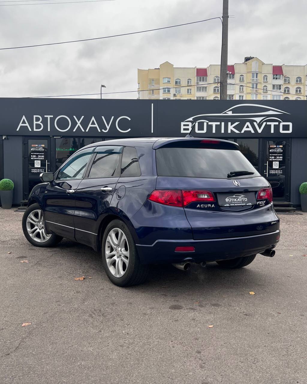  RDX