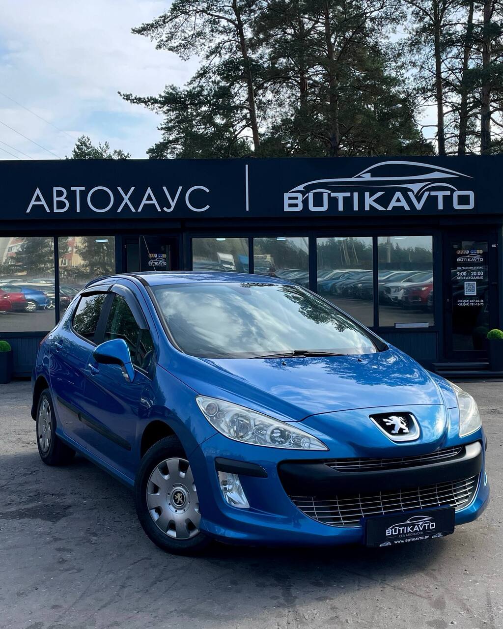Peugeot 308, 2008 г., Борисов — в лизинг