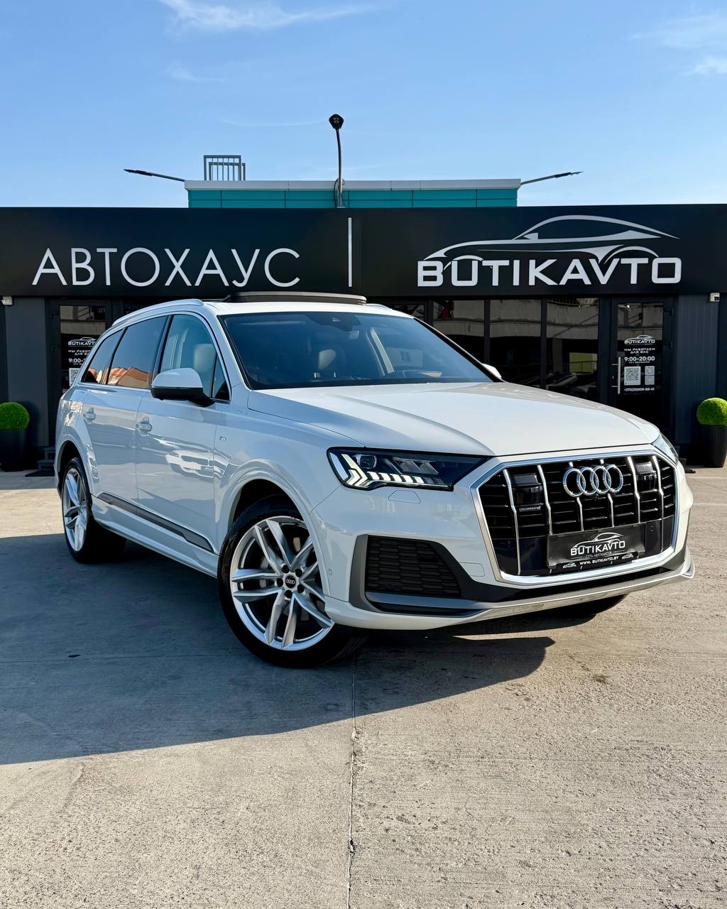  Q7