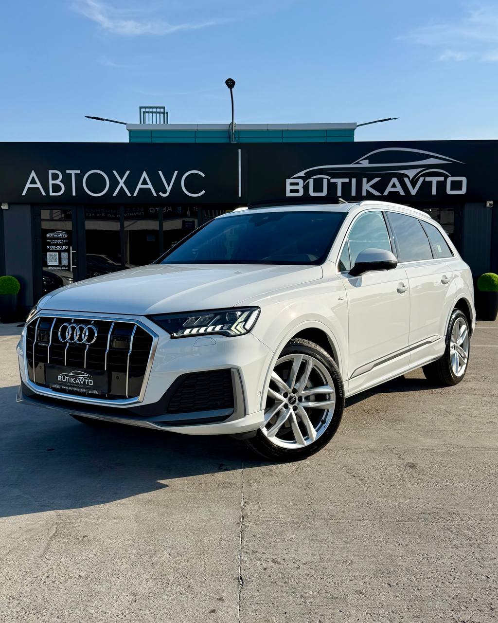  Q7