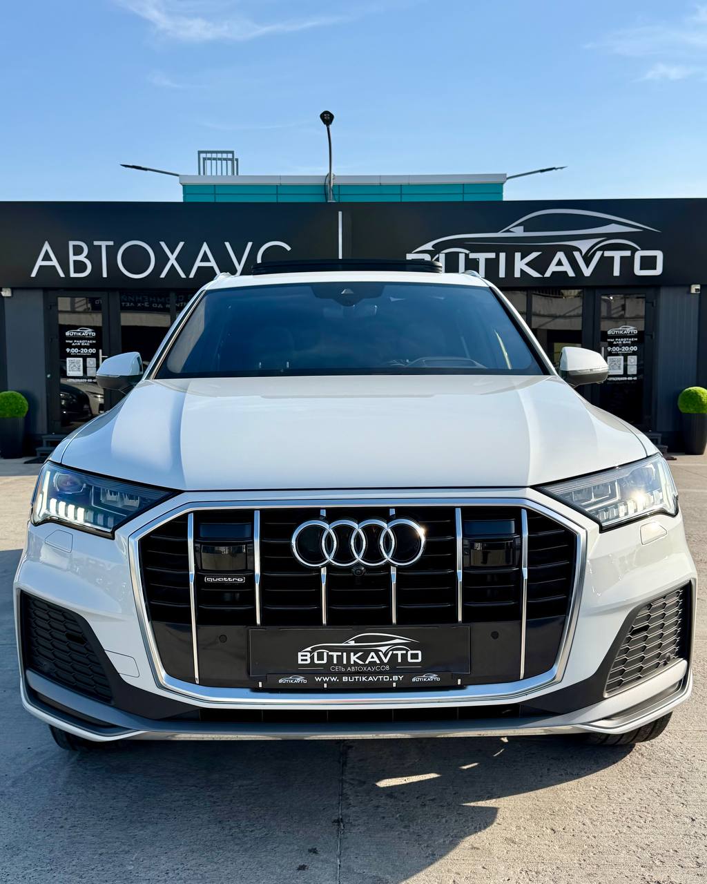  Q7