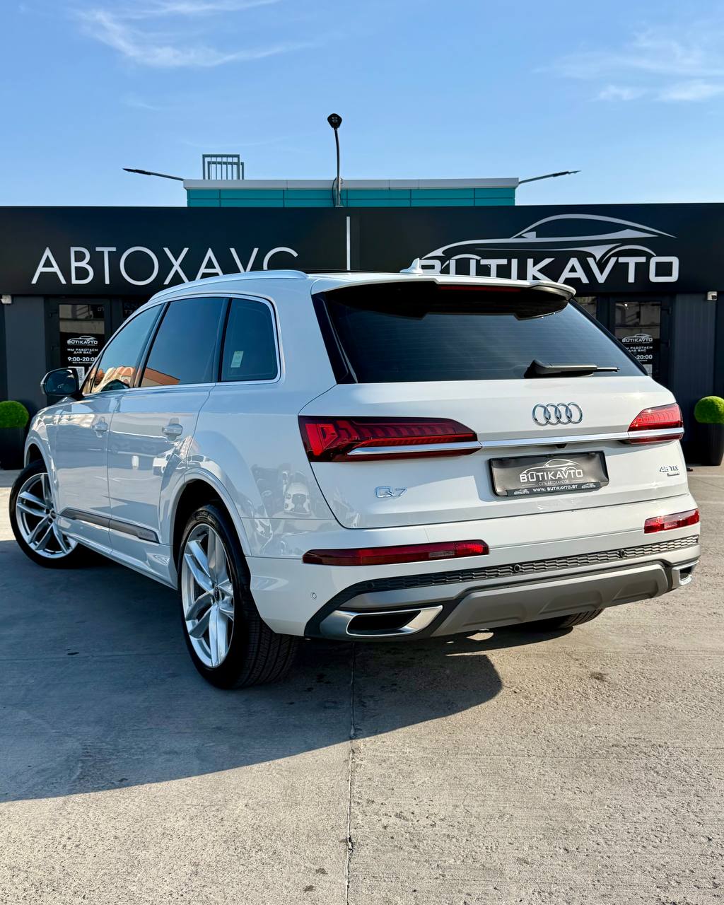  Q7