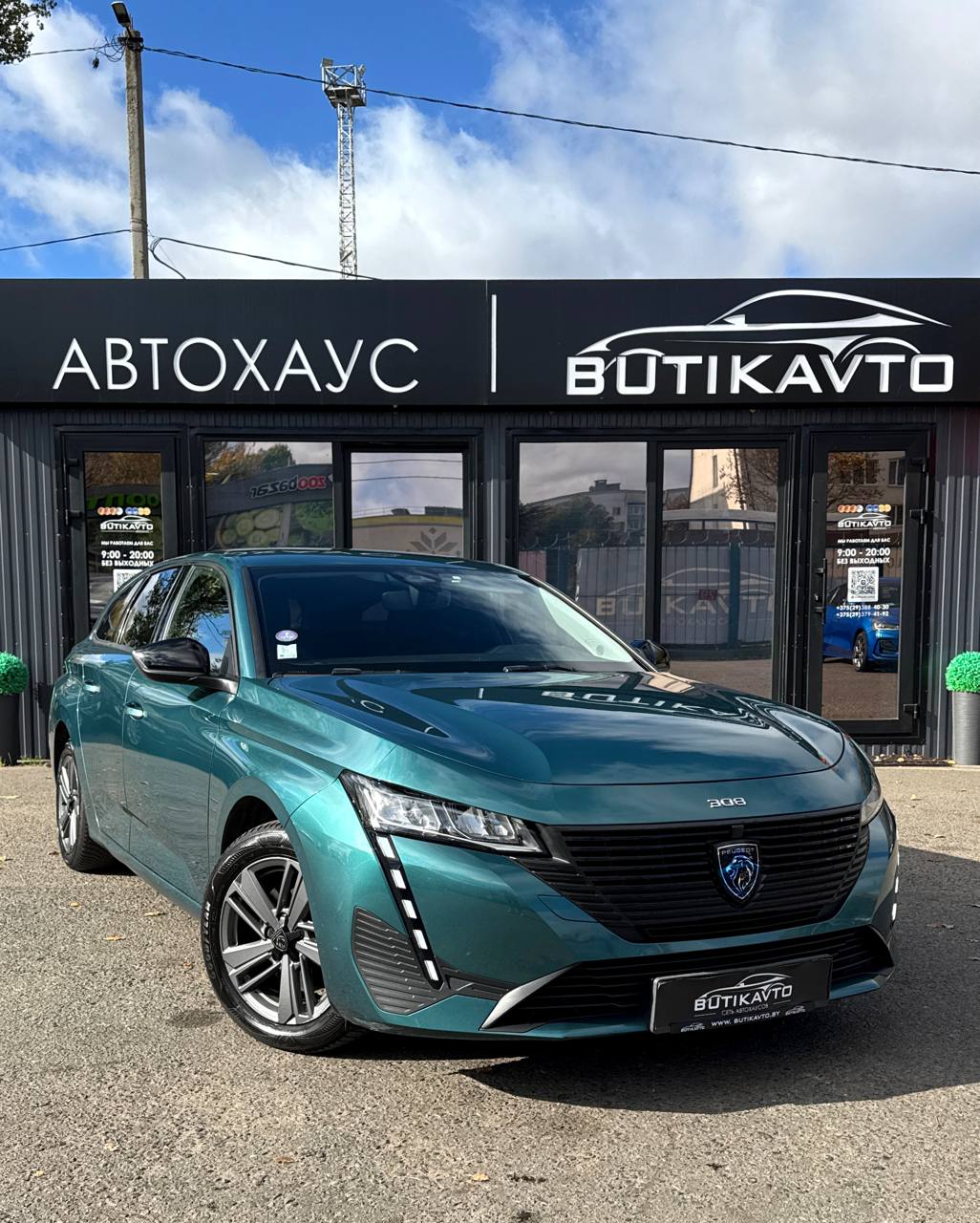 Peugeot 308, 2023 г., Орша — в лизинг
