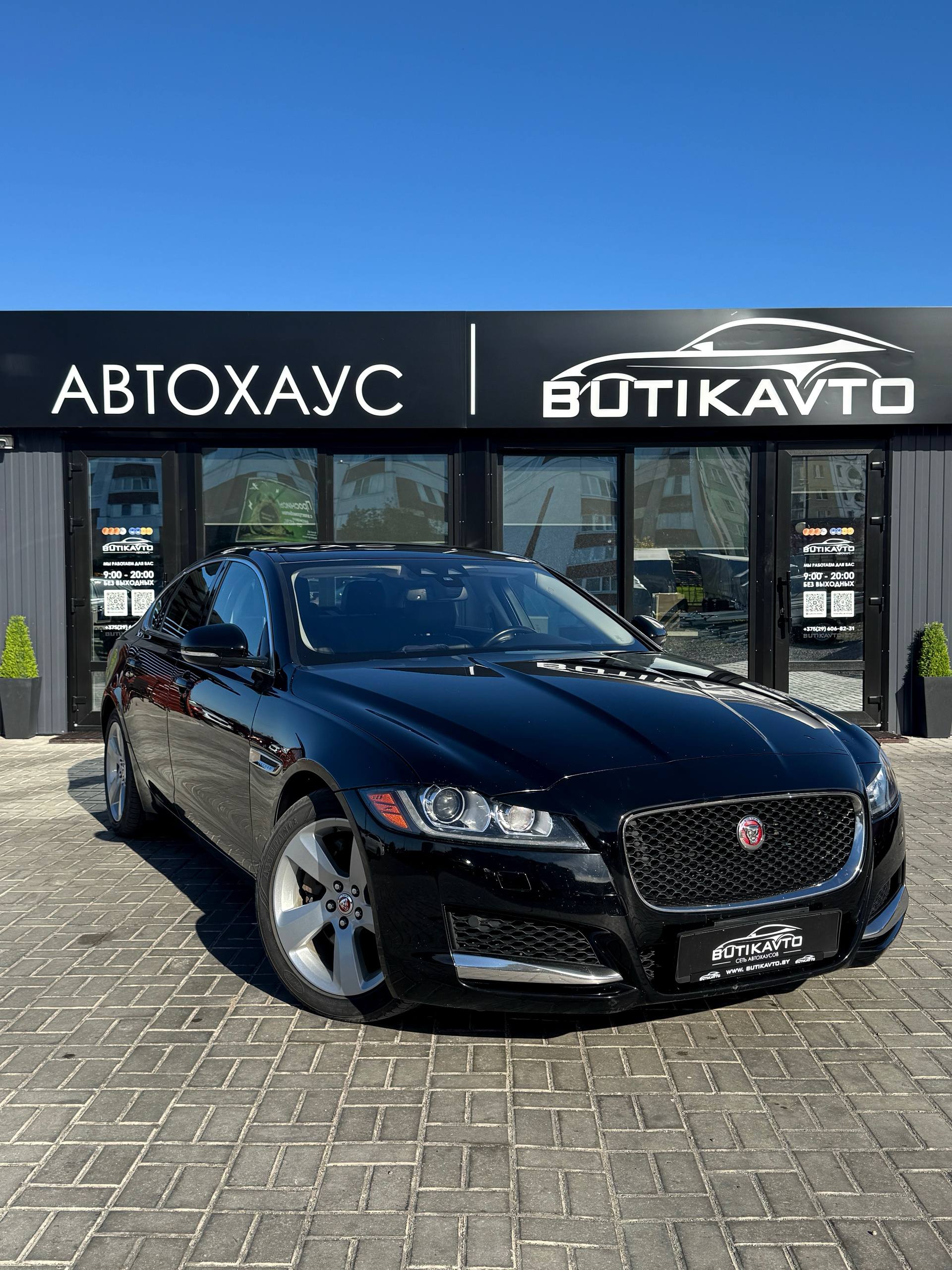 Jaguar XF X260