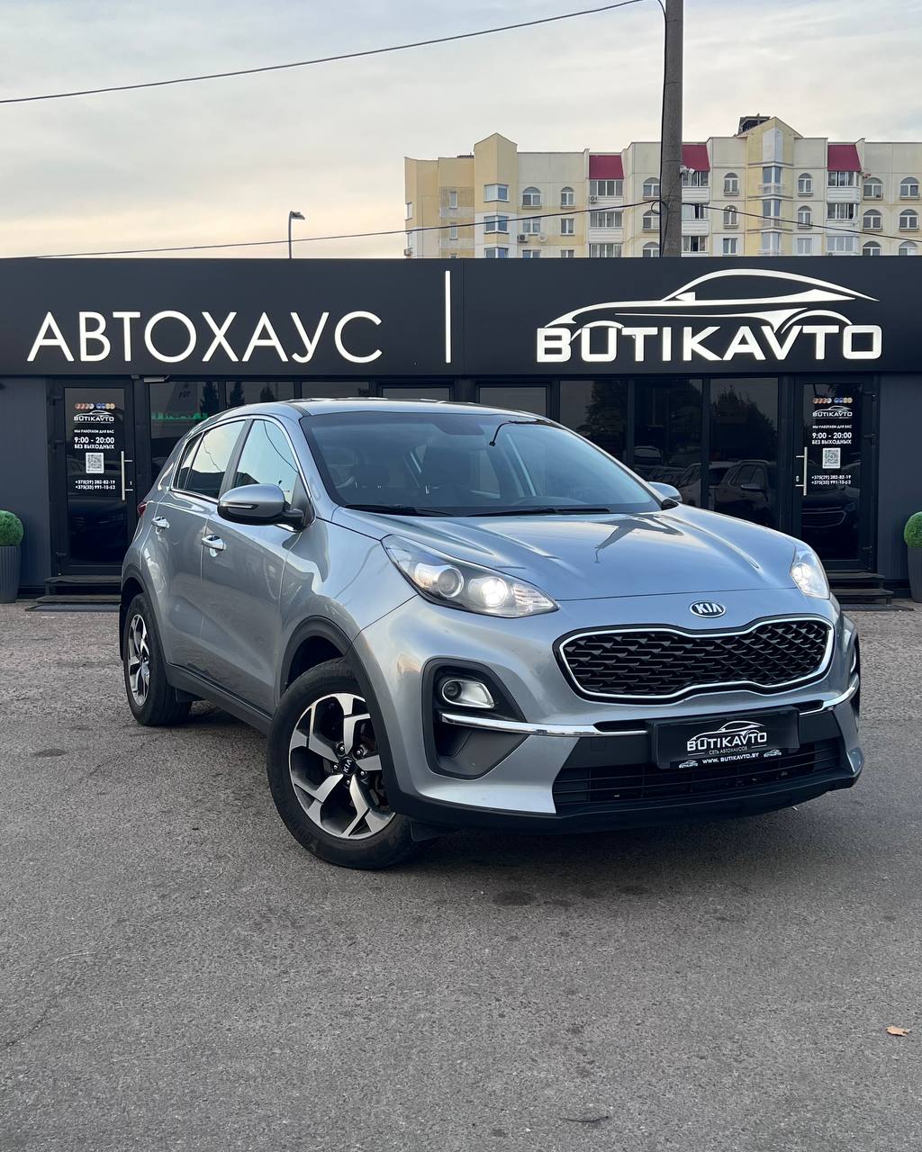 Sportage