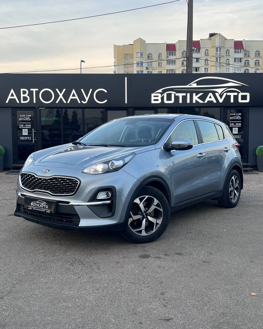  Sportage