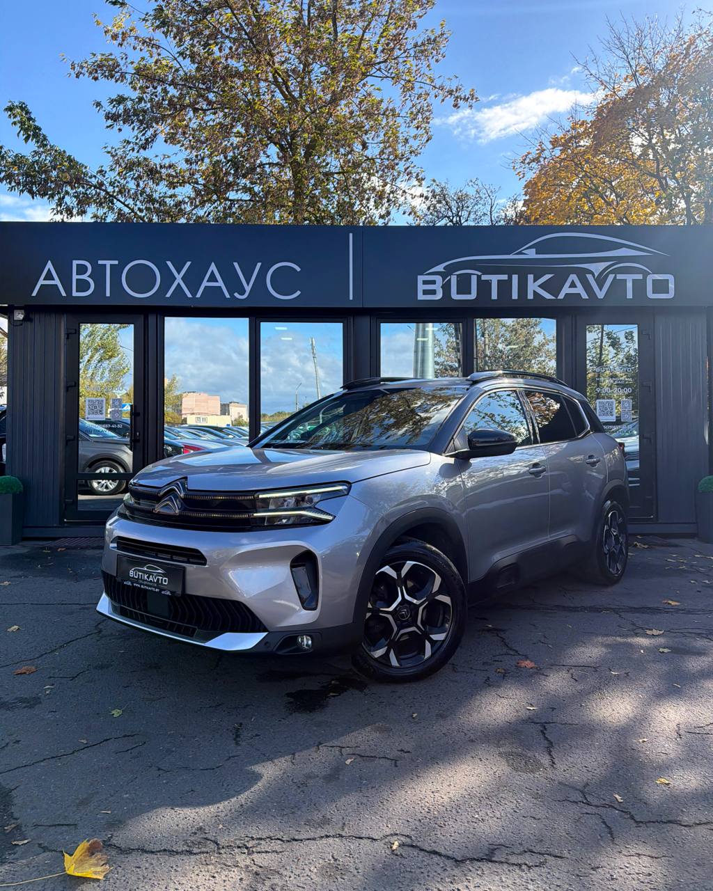  C5 Aircross