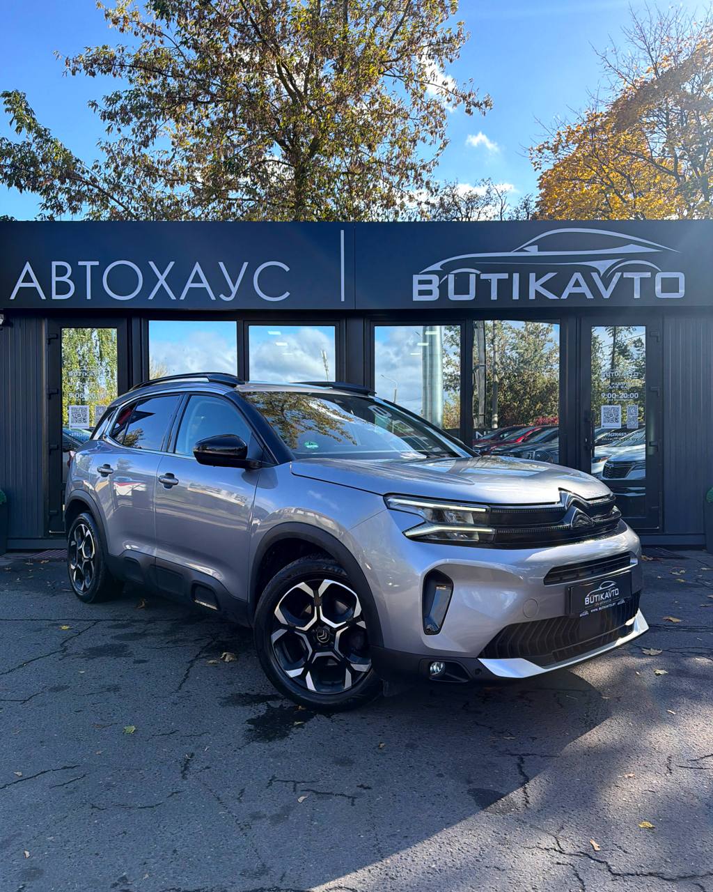  C5 Aircross