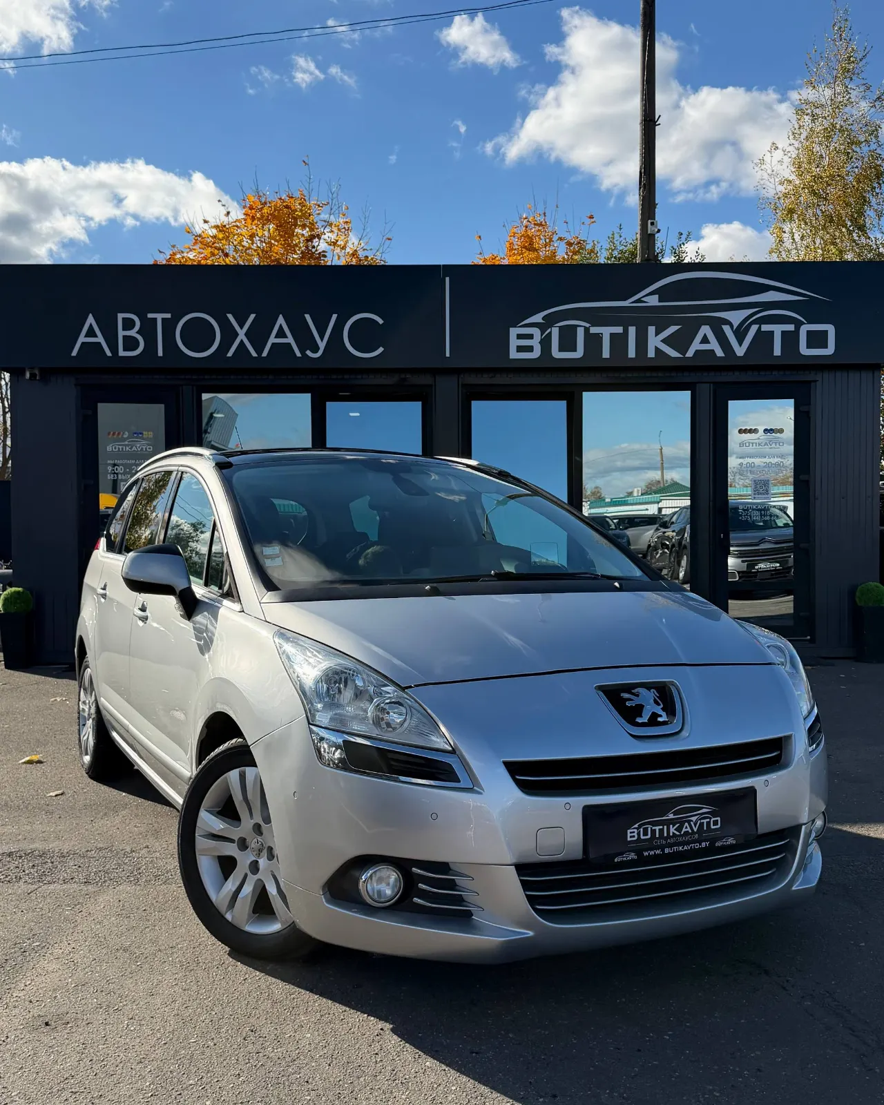 Peugeot 5008, 2011 г., Солигорск — в лизинг
