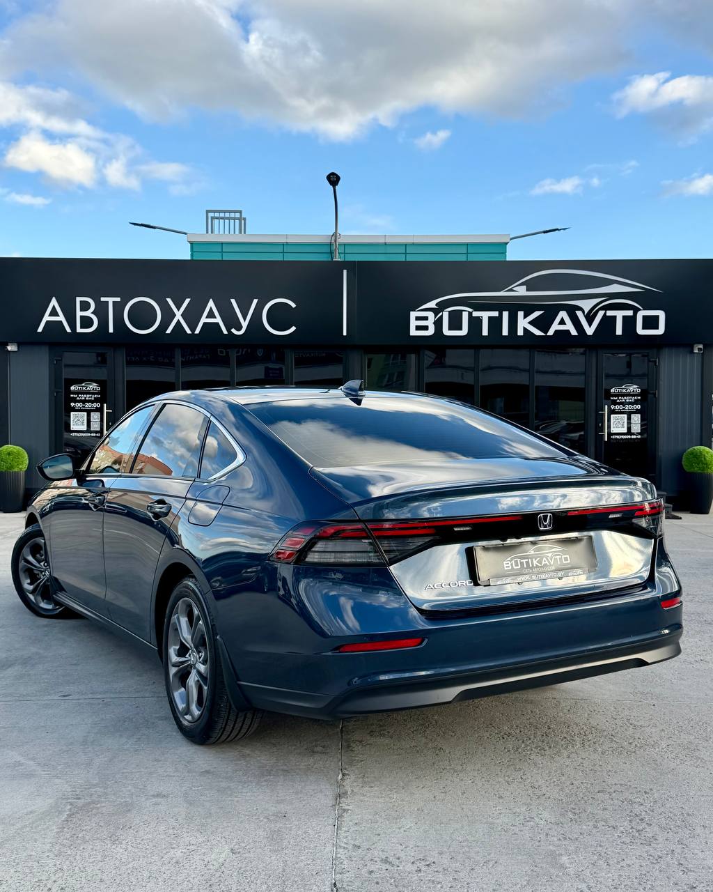  Accord