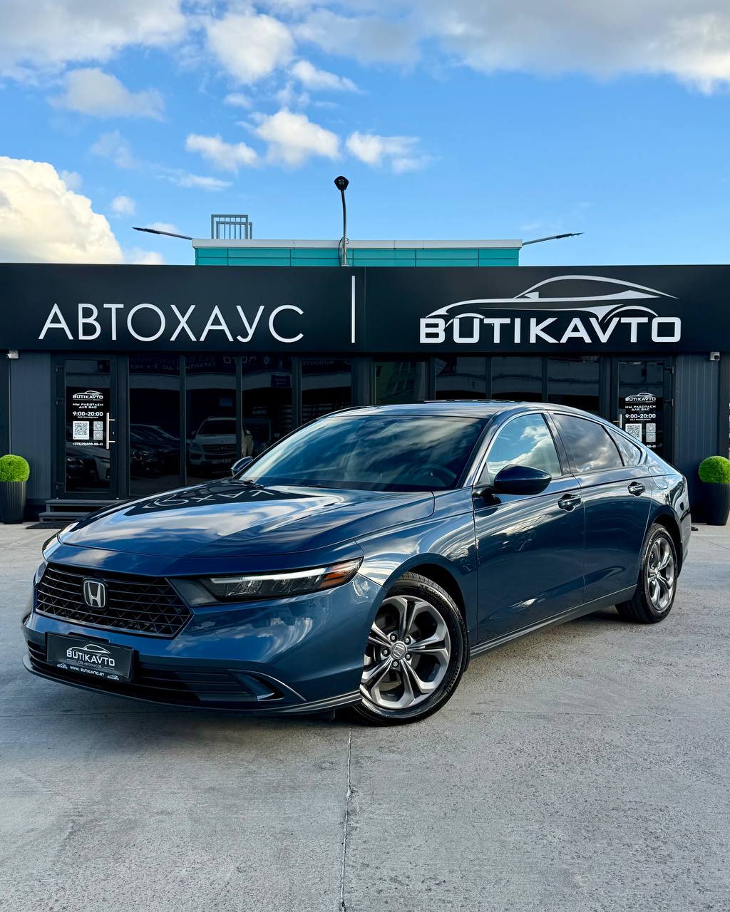  Accord