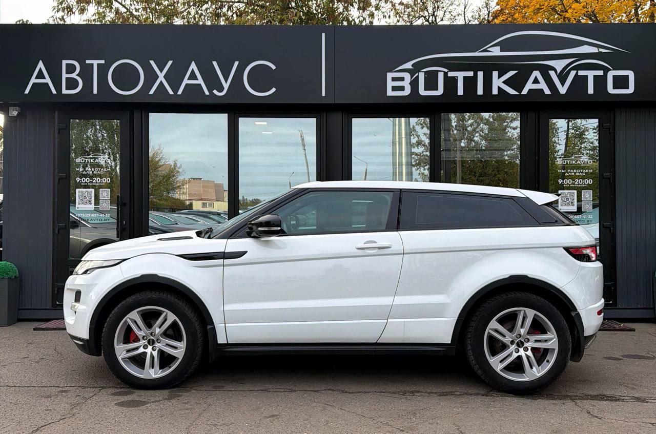  Range Rover Evoque