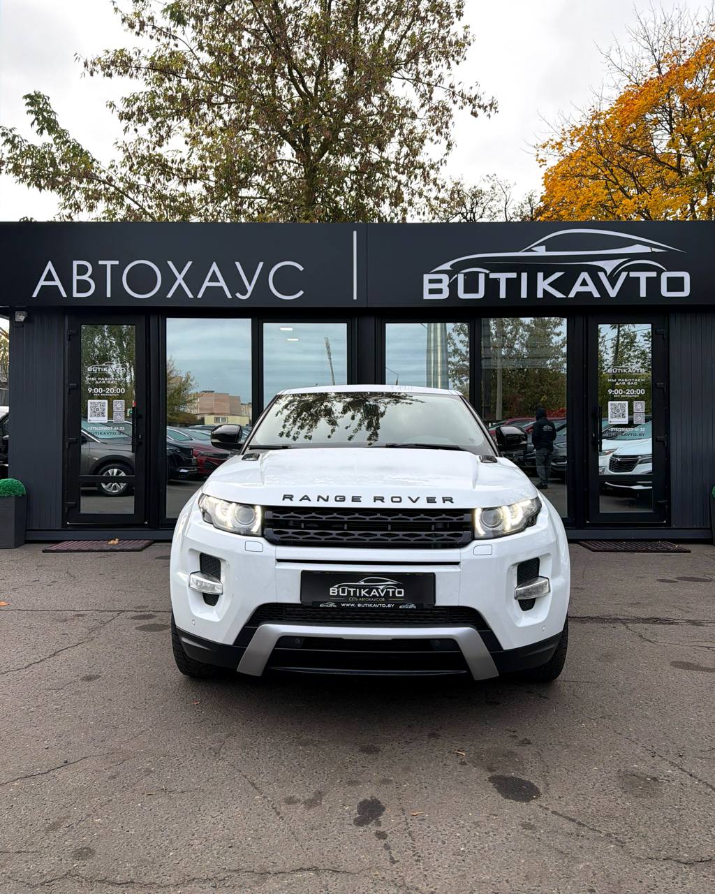  Range Rover Evoque