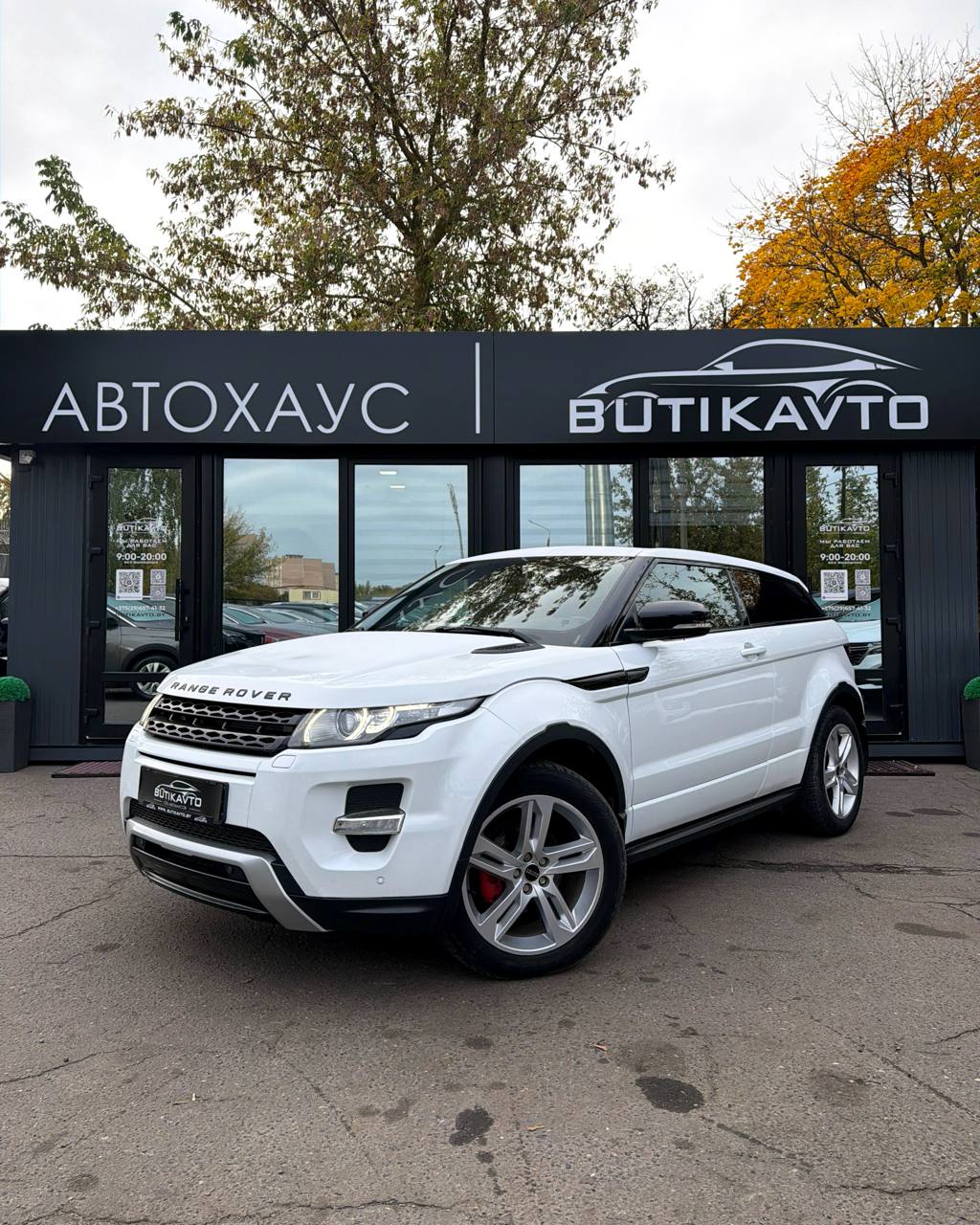  Range Rover Evoque