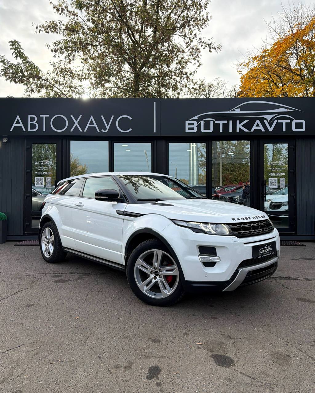 Land Rover Range Rover Evoque I