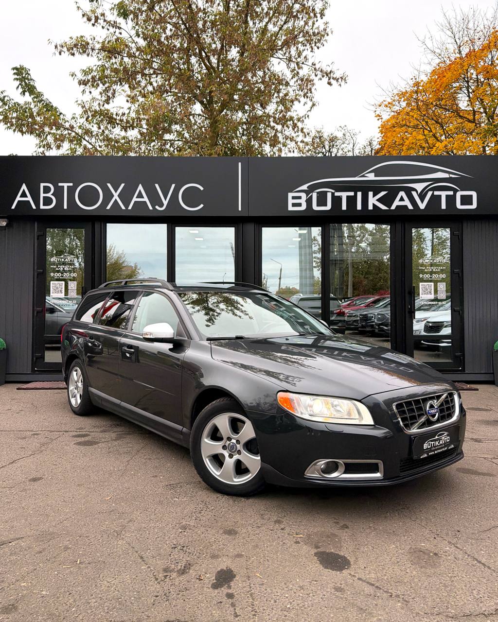 Volvo V70, 2010 г., Лида — в лизинг