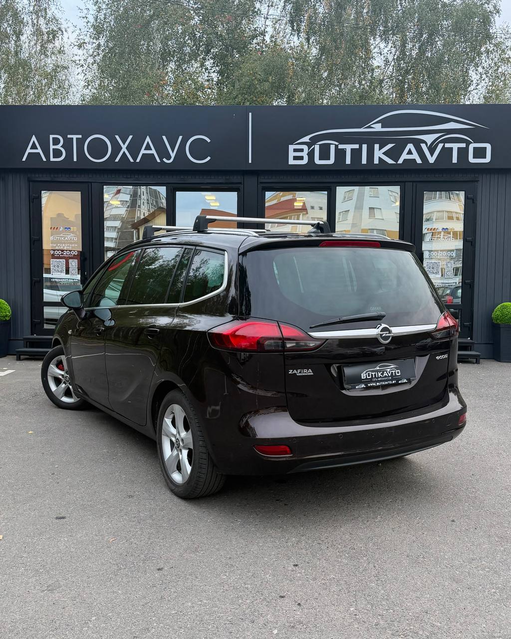  Zafira