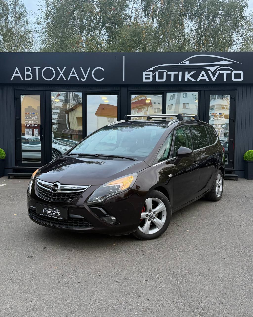  Zafira