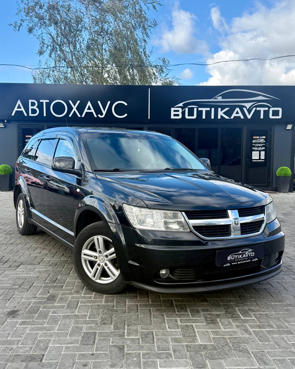 Dodge Journey I