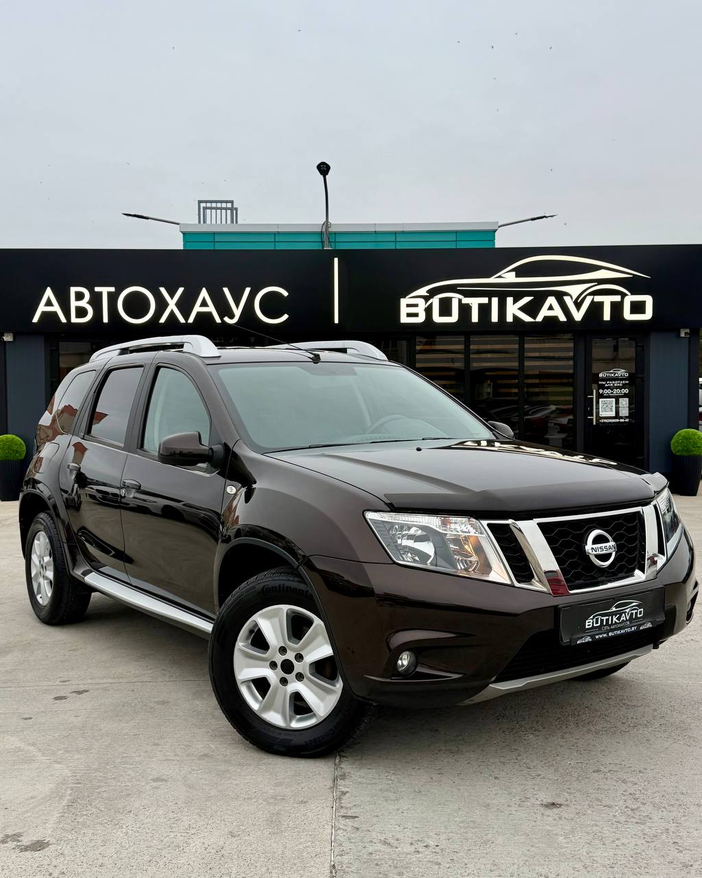 Terrano