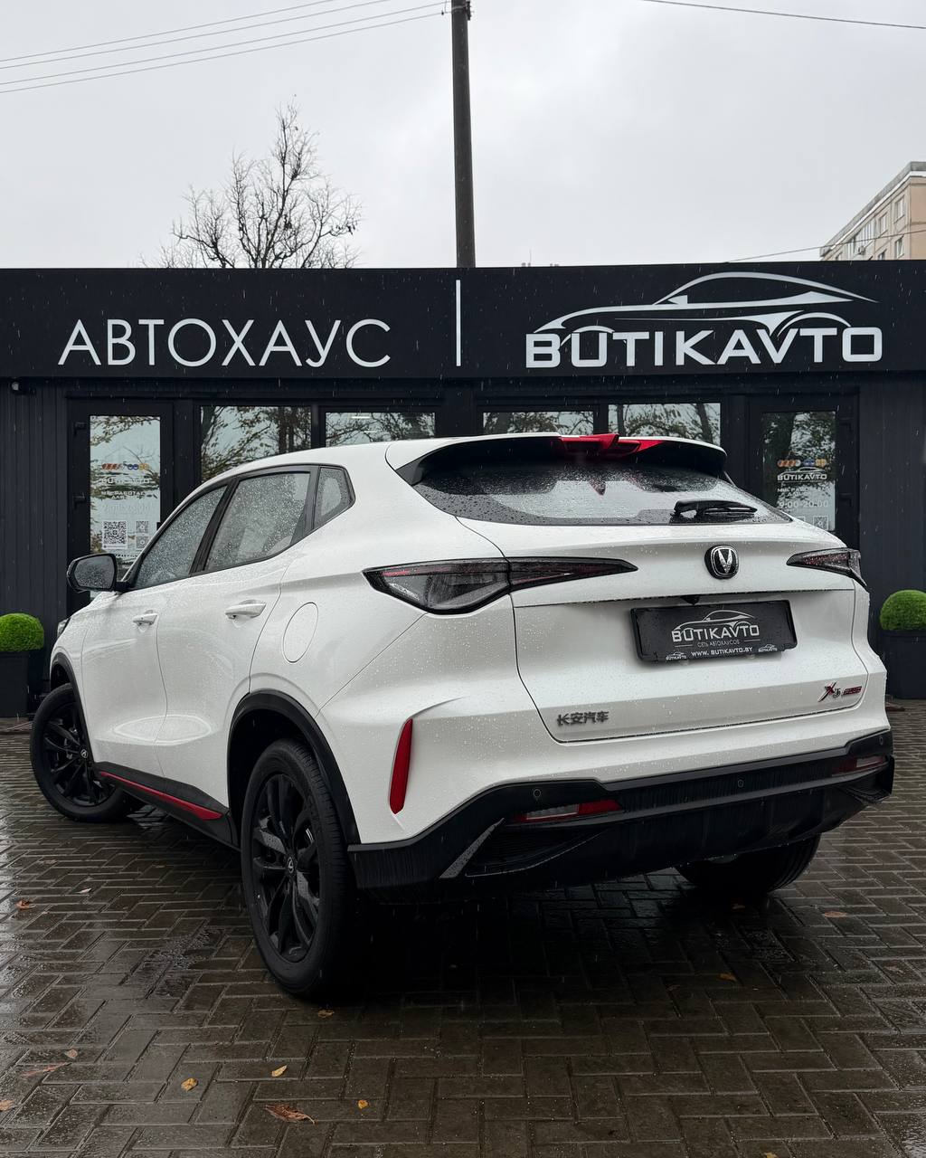  X5 Plus