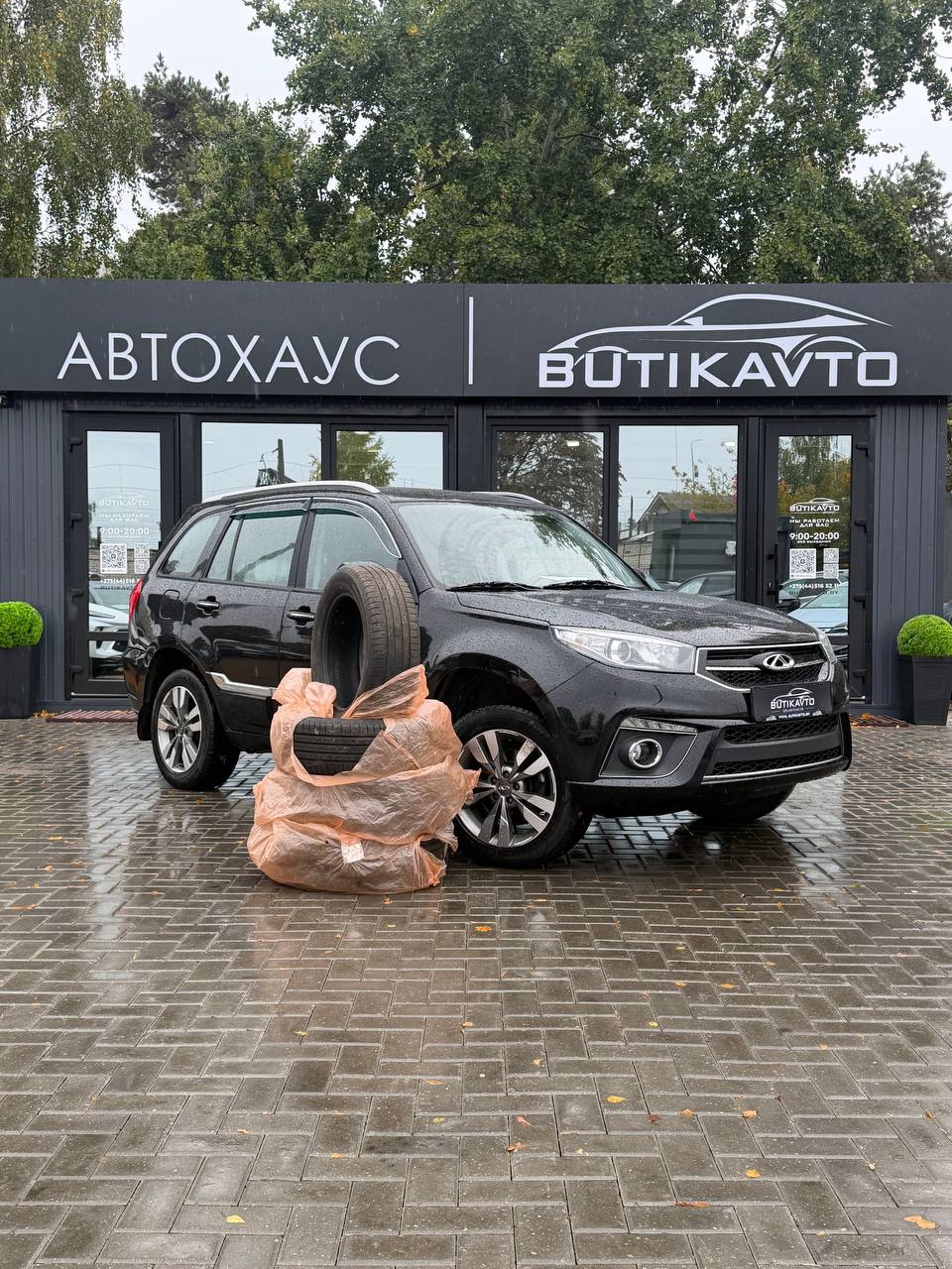 Chery Tiggo 3 I