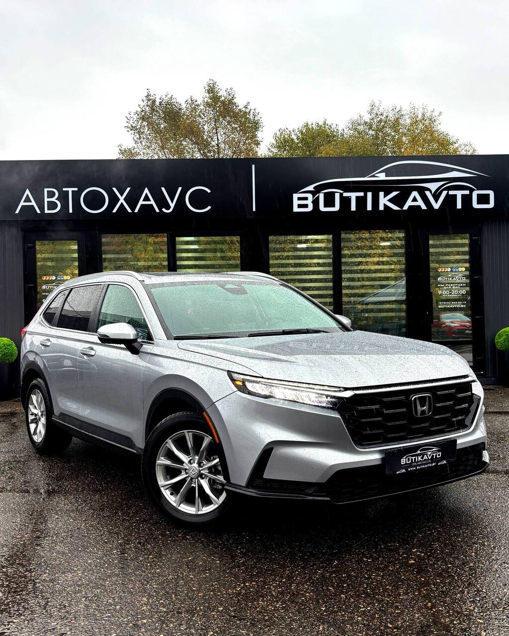  CR-V